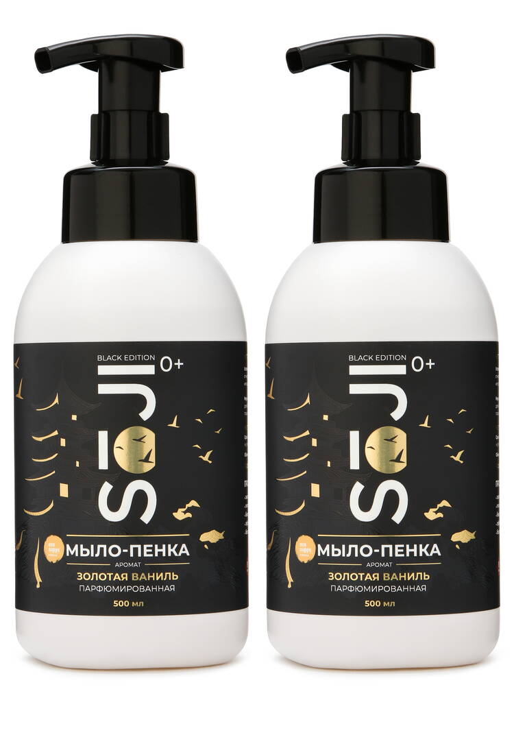 Премиум мыло-пенка для рук и тела, 2 шт шир.  750, рис. 4