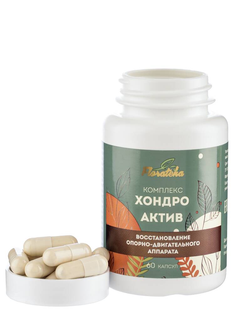 Комплекс для суставов Хондро Актив, 2 шт. шир.  750, рис. 3