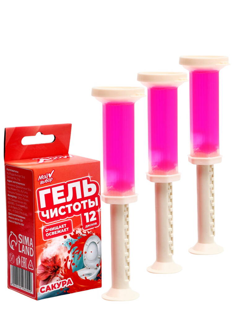 Шприц для туалeта, 3 шт. шир.  750, рис. 1