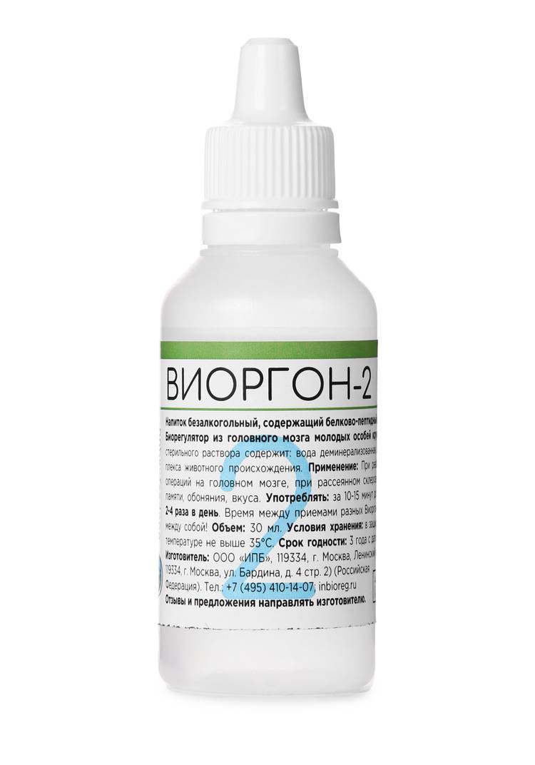 Пептид-комплекс для мозга, 2 шт. шир.  750, рис. 4