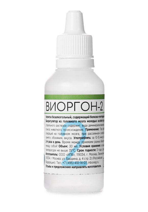 Пептид-комплекс для мозга, 2 шт. шир.  580, рис. 4