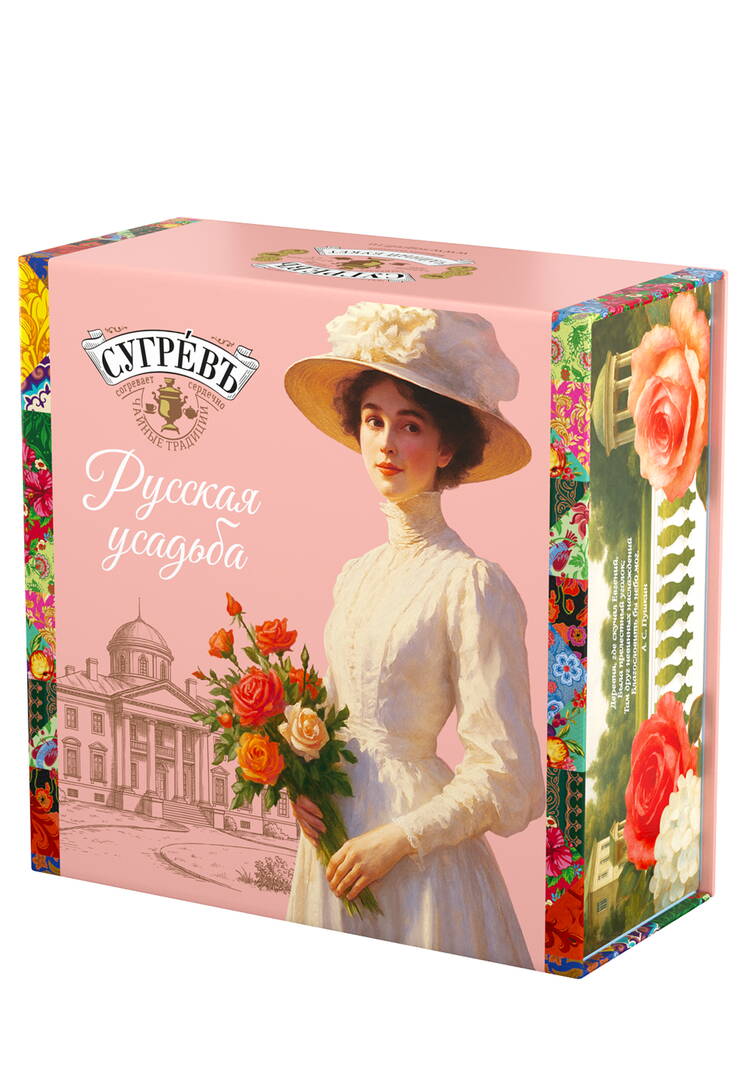 Набор для чаепития Усадьба шир.  750, рис. 1