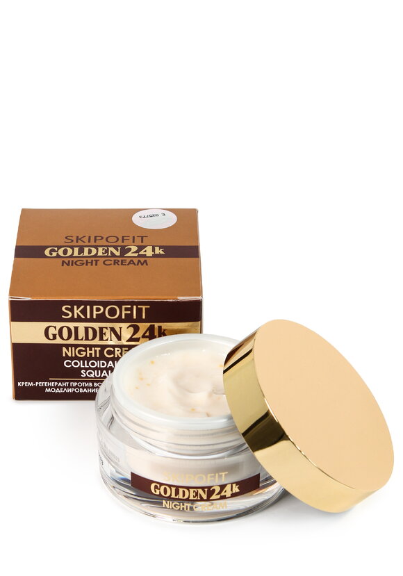 Набор для лица с коллоидным золотом, 3в1 шир.  580, рис. 5