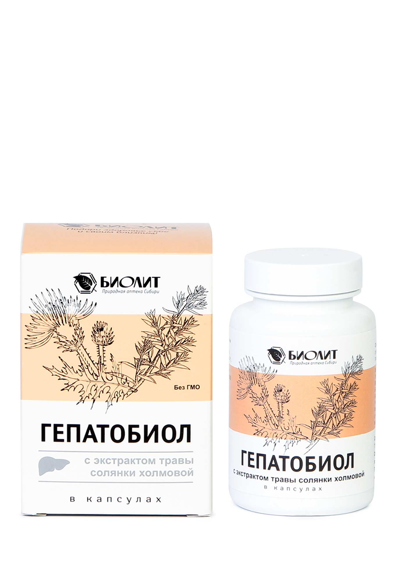 «Гепатобиол» для печение  2 шт. + подарок Природная аптека Сибири - фото 2
