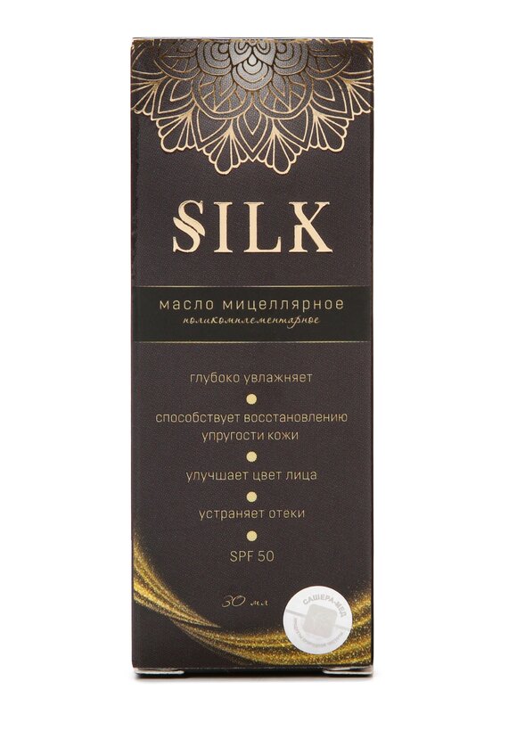 Мицеллярное масло для лица, 2 шт. шир.  580, рис. 2