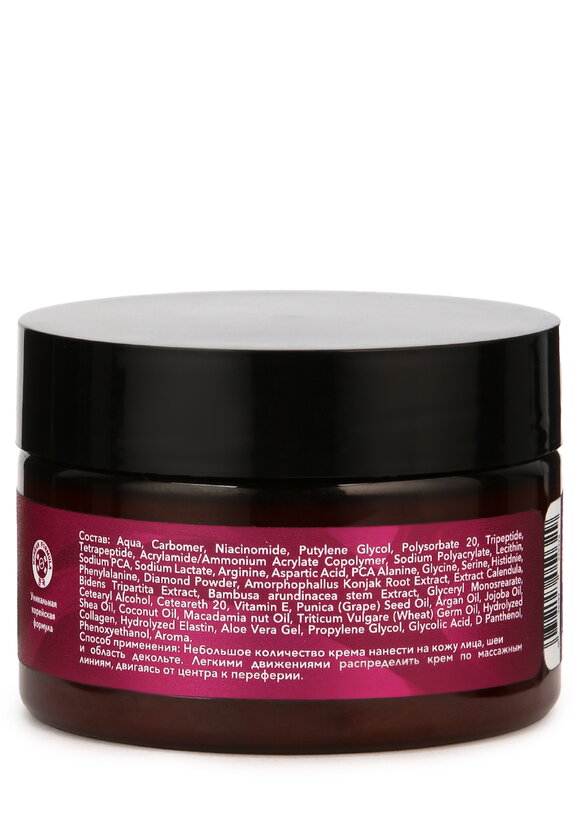 Уход для лица с бриллиантовой пудрой, 3 в 1 шир.  580, рис. 8