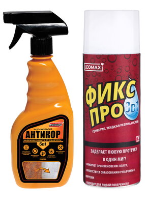 Чудо-эмульсия Антикор 5 в 1