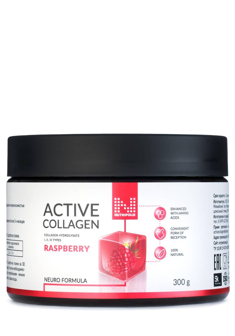 Активный коллаген,3 шт. шир.  750, рис. 3