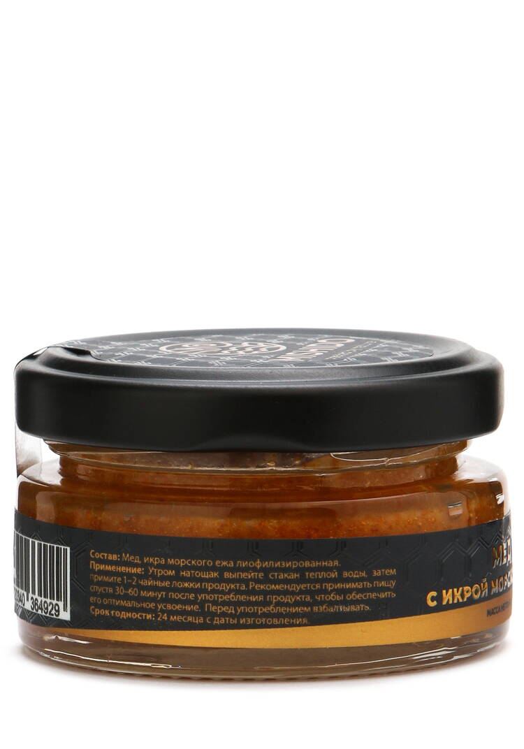 Мёд с сублимированной икрой для мозга 2шт шир.  750, рис. 4