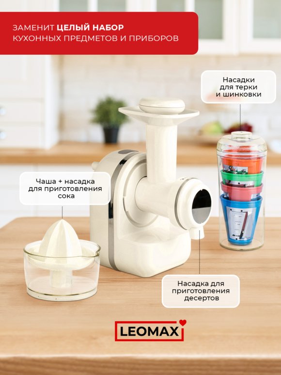 Суперкухня 4 в 1 шир.  580, рис. 4