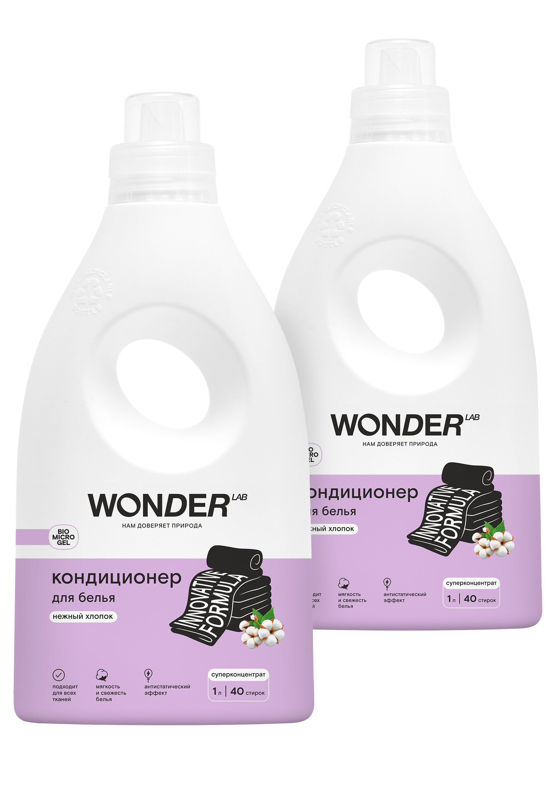 

Кондиционер-ополаскиватель для белья, 2 шт, Хлопок