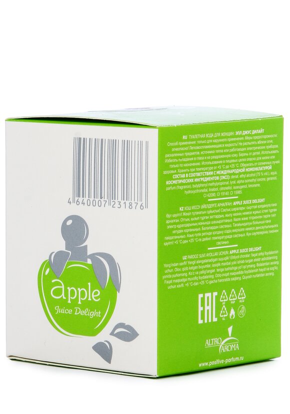 Парфюмерный набор Эпл джус 3 в 1 №1 шир.  580, рис. 4