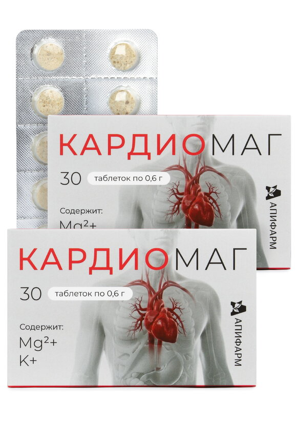 Комплекс для сердца и сосудов Кардиомаг2 шт шир.  580, рис. 1