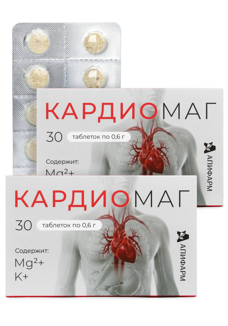 Комплекс для сердца и сосудов Кардиомаг2 шт шир.  750, рис. 1