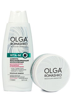 Молекулярный комплекс для волос 3 в 1