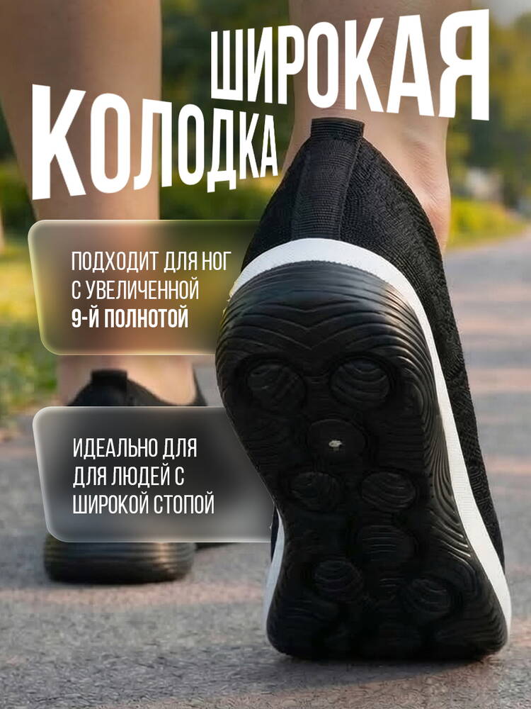 Кроссовки Вега шир.  750, рис. 9