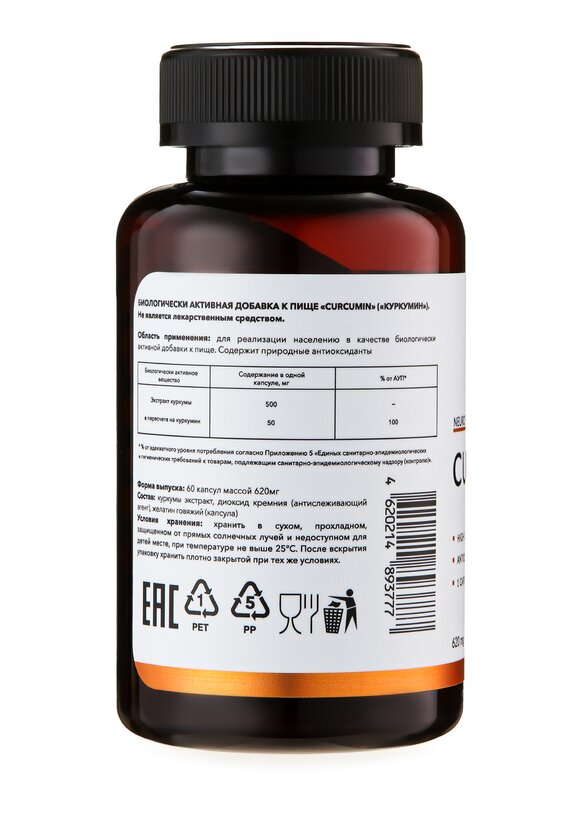 Набор  Желудок и  кишечник шир.  580, рис. 10