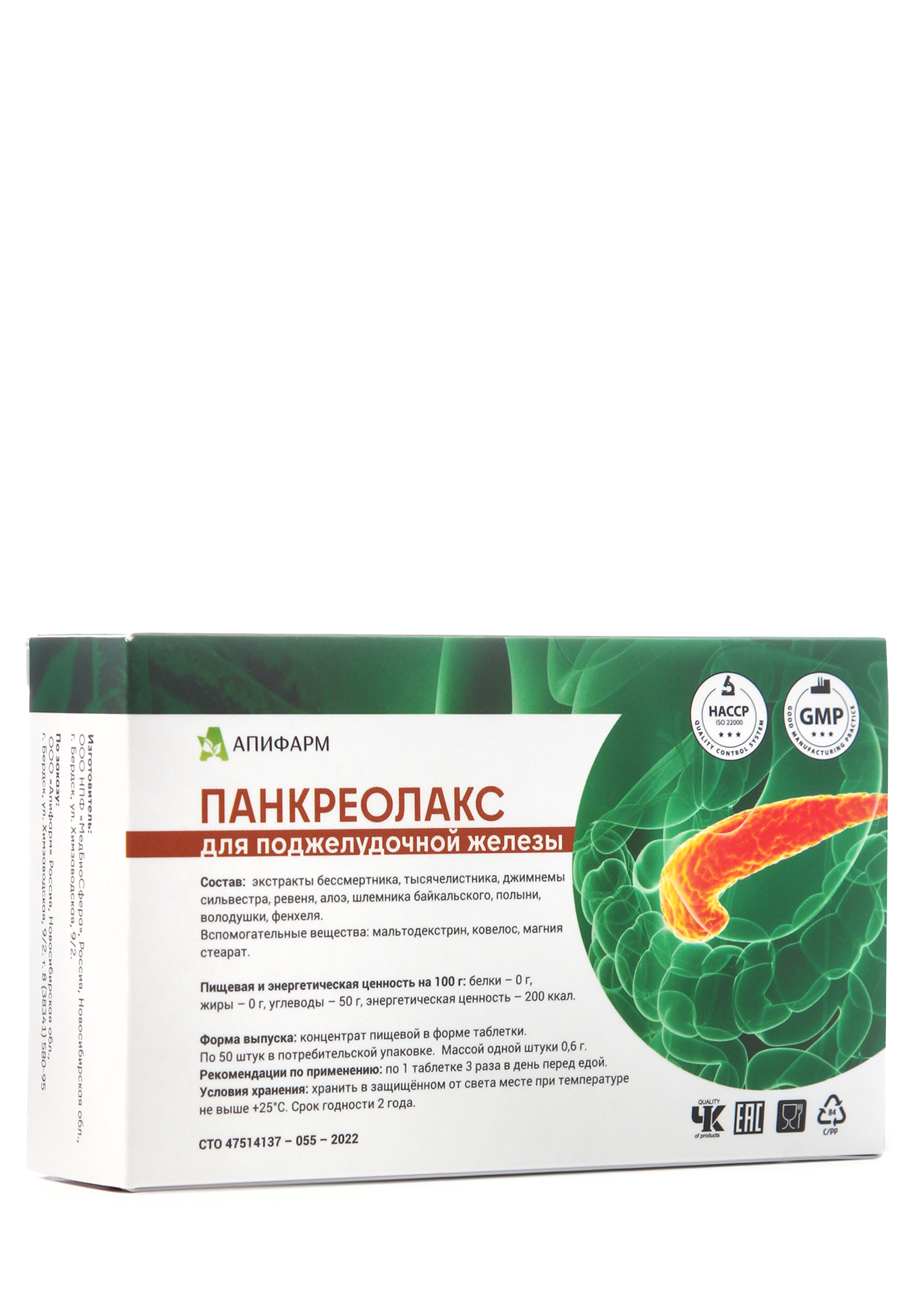 Апифарм Продукция Купить На Вайлдберриз
