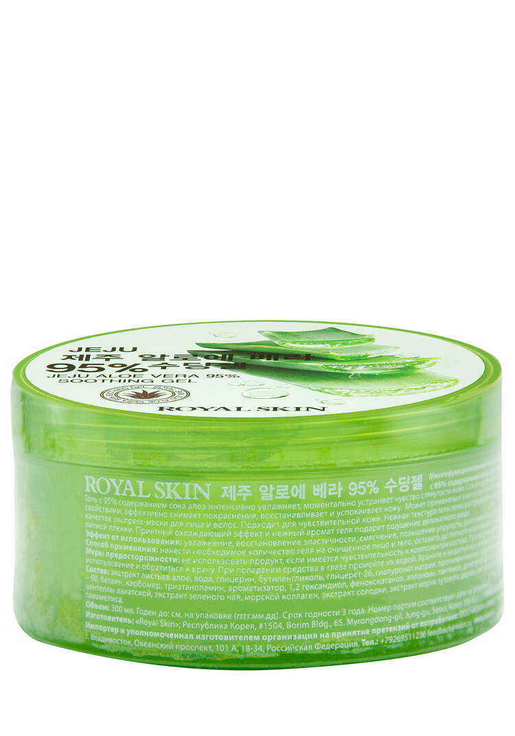 Многофункциональный гель для лица и тела шир.  750, рис. 4