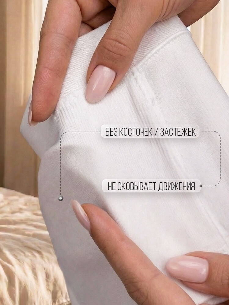 Тoп Ажур Бра шир.  750, рис. 6
