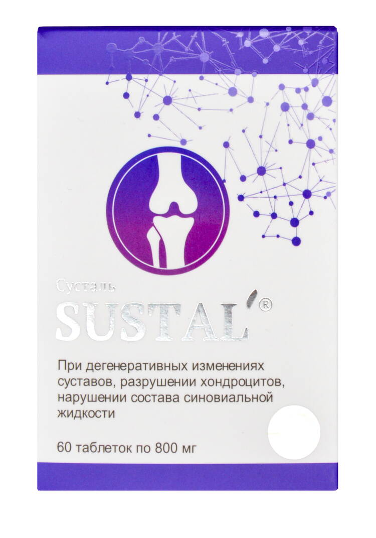 Комплекс для суставов Сусталь 2 шт. Табл шир.  750, рис. 2