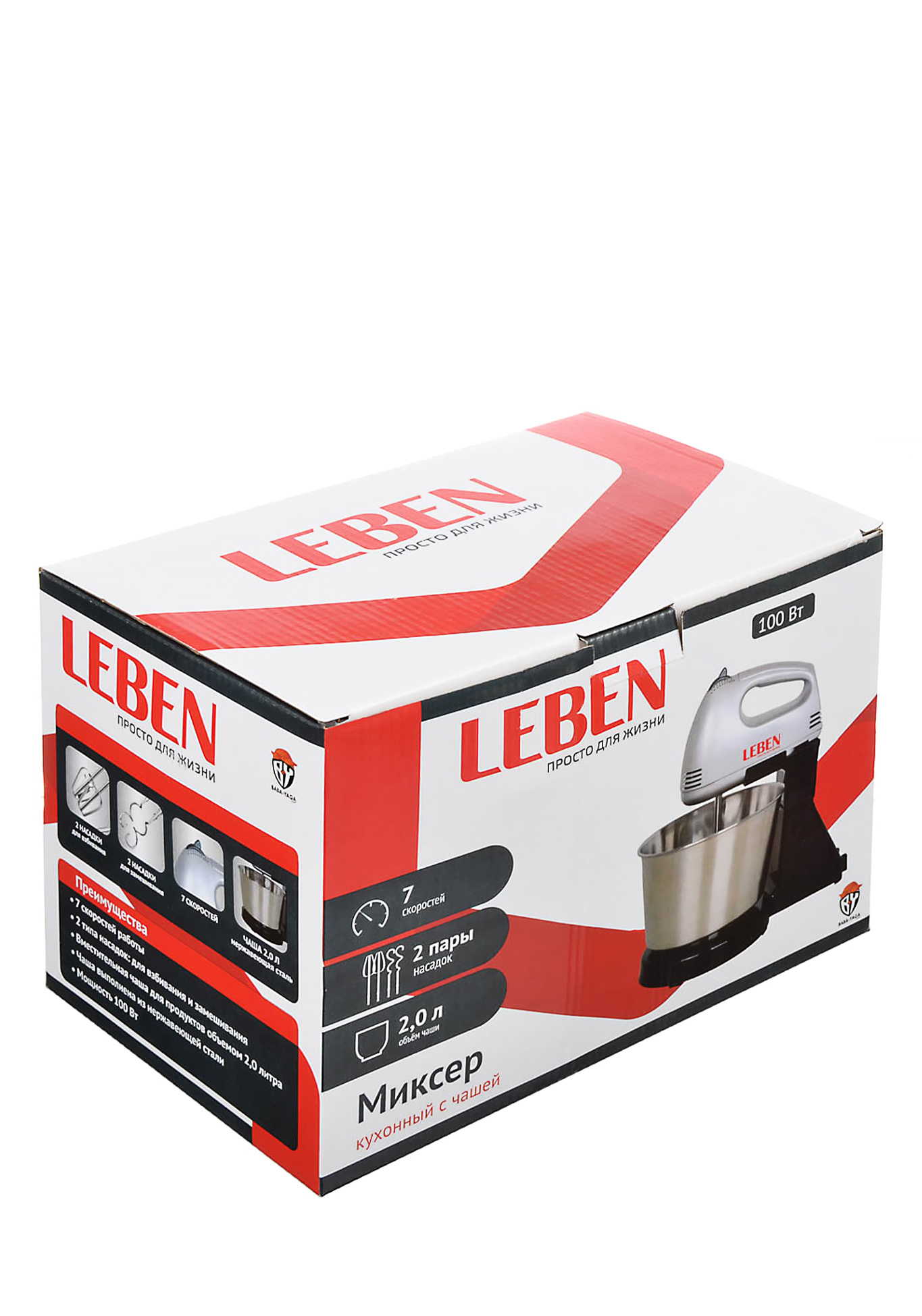 Миксер кухонный 7 скоростей 4 насадки