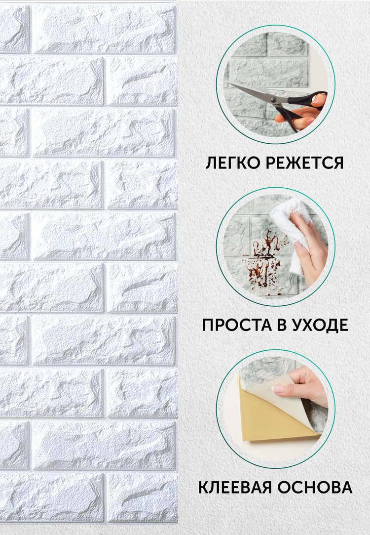 Гибкие настенные панели 3D Премиум, 20 шт. шир.  750, рис. 4