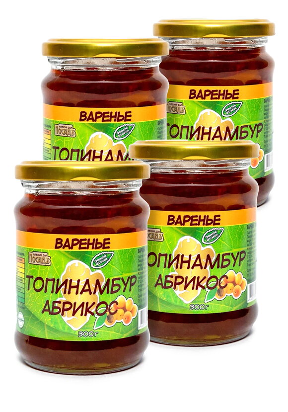 Варенье топинамбур без сахара, 4 шт шир.  580, рис. 11