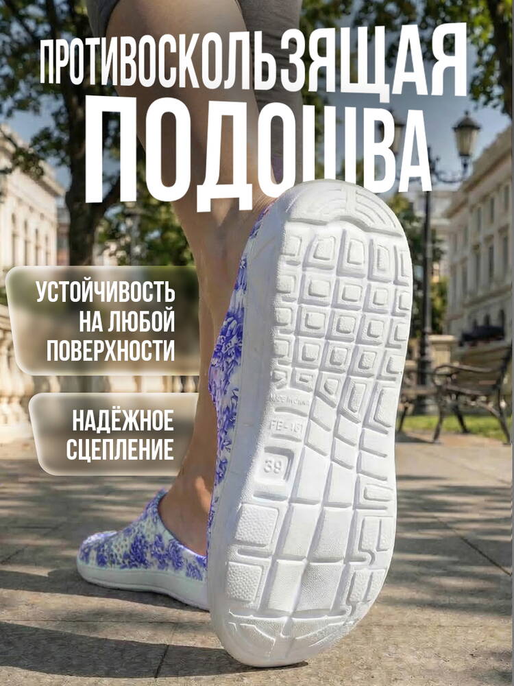 Женские Сабо Альба шир.  750, рис. 21