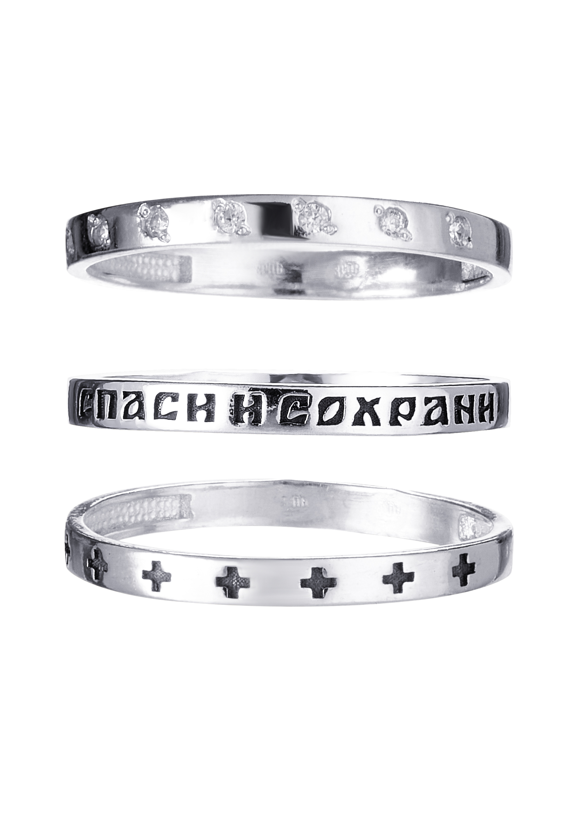 Серебряное  кольцо   "Спаси  и  Сохрани"