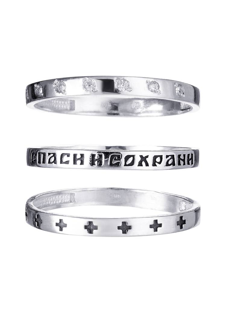 Серебряное  кольцо   Спаси  и  Сохрани шир.  750, рис. 1