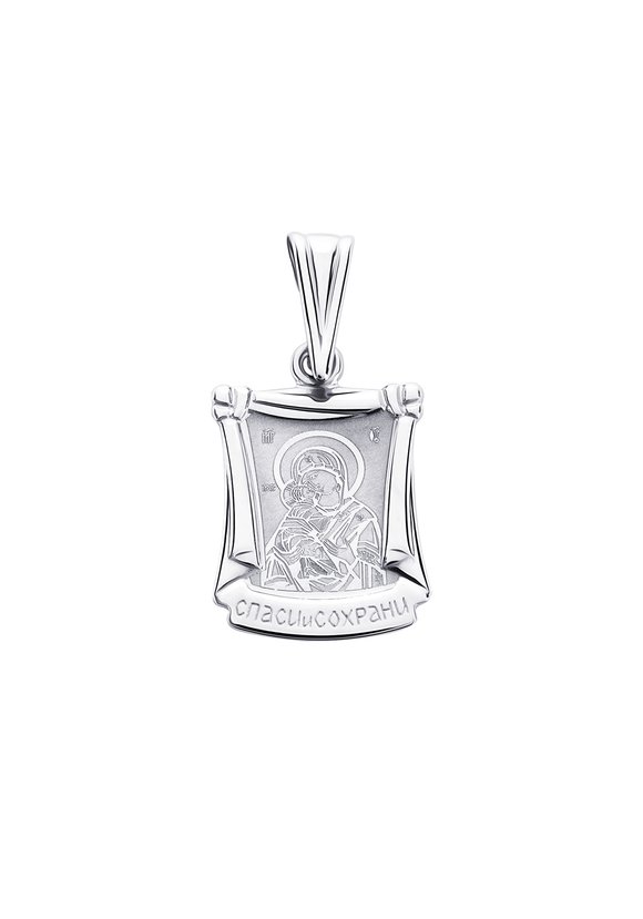 Подвеска серебряная Сила веры шир.  580, рис. 3