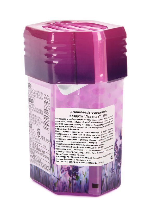 Освежитель воздуха Aromabeads, 2 шт шир.  580, рис. 3