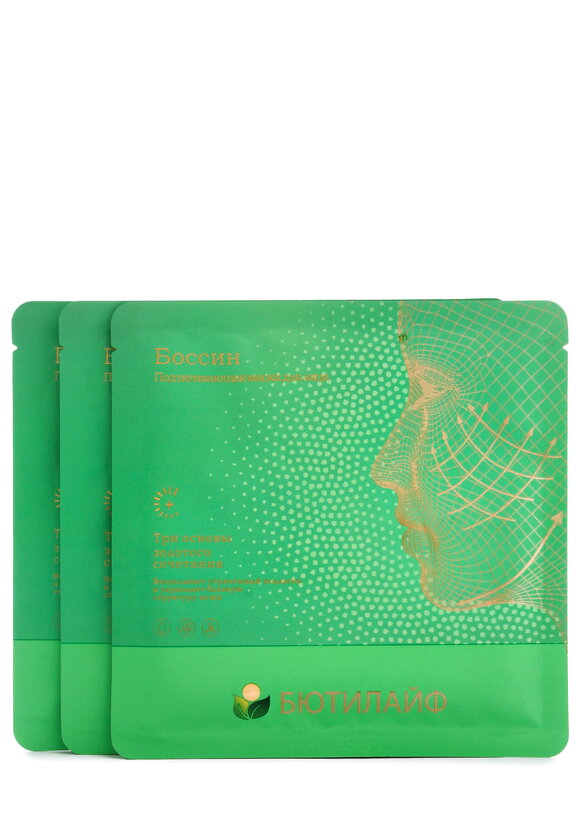 Набор масок кейс на магнитной застежке шир.  580, рис. 4