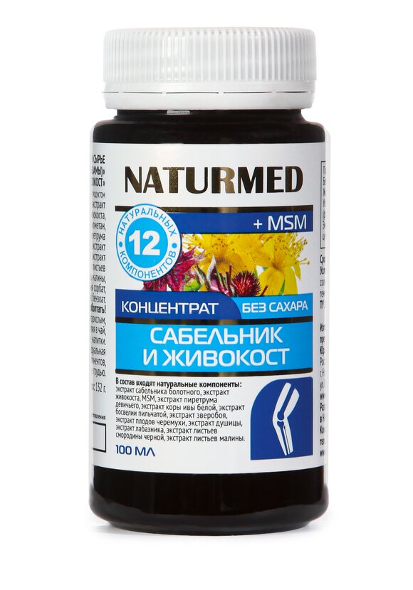 Концентрат для суставов Сабельник, 2 шт. шир.  580, рис. 2