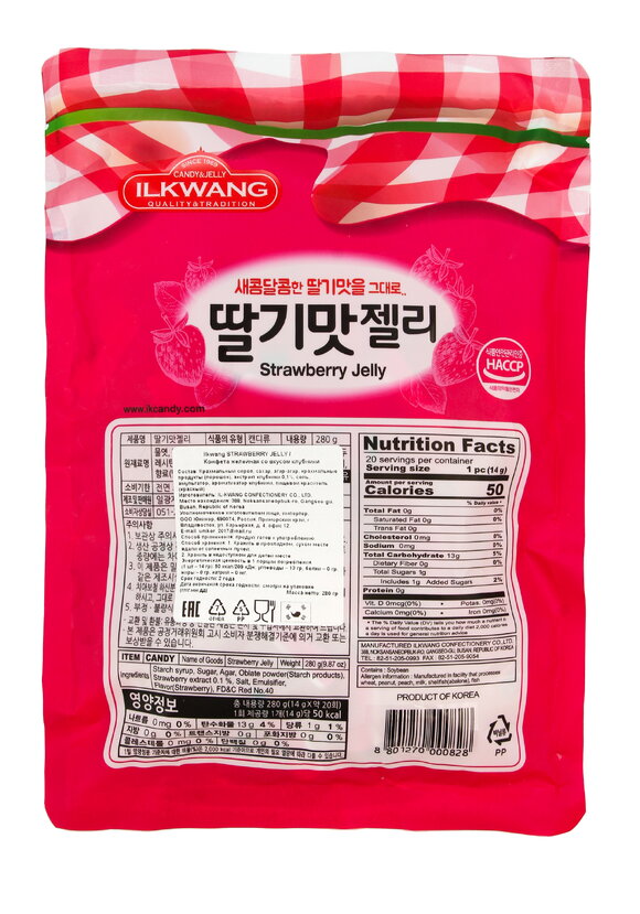 Конфеты желейные Секрет корейского долголетия шир.  580, рис. 24