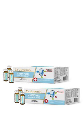 Актив-флюид Иммуно, 2 шт.