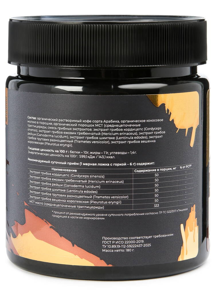 Напиток растворимый Грибной кофе шир.  750, рис. 2