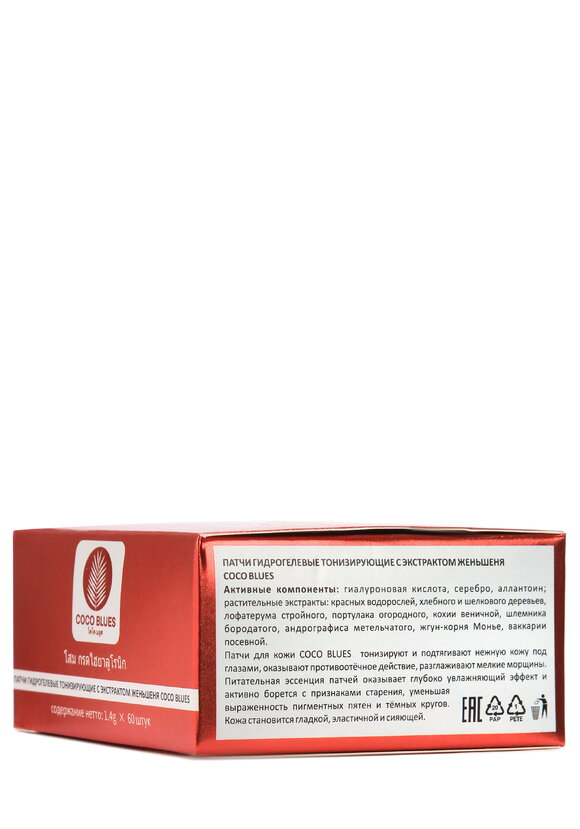 Патчи гидрогелевые шир.  580, рис. 12