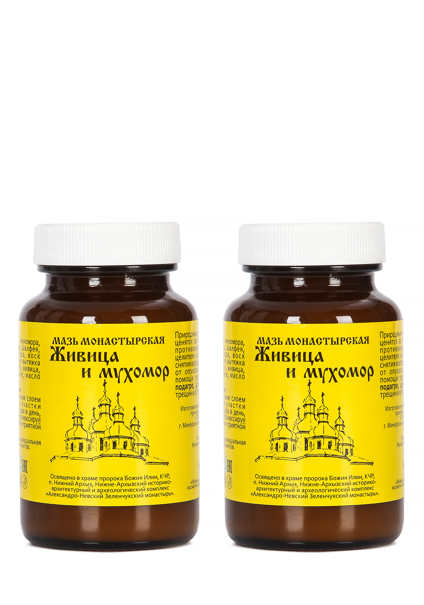 

Монастырская мазь "Живица и Мухомор", 2 шт.