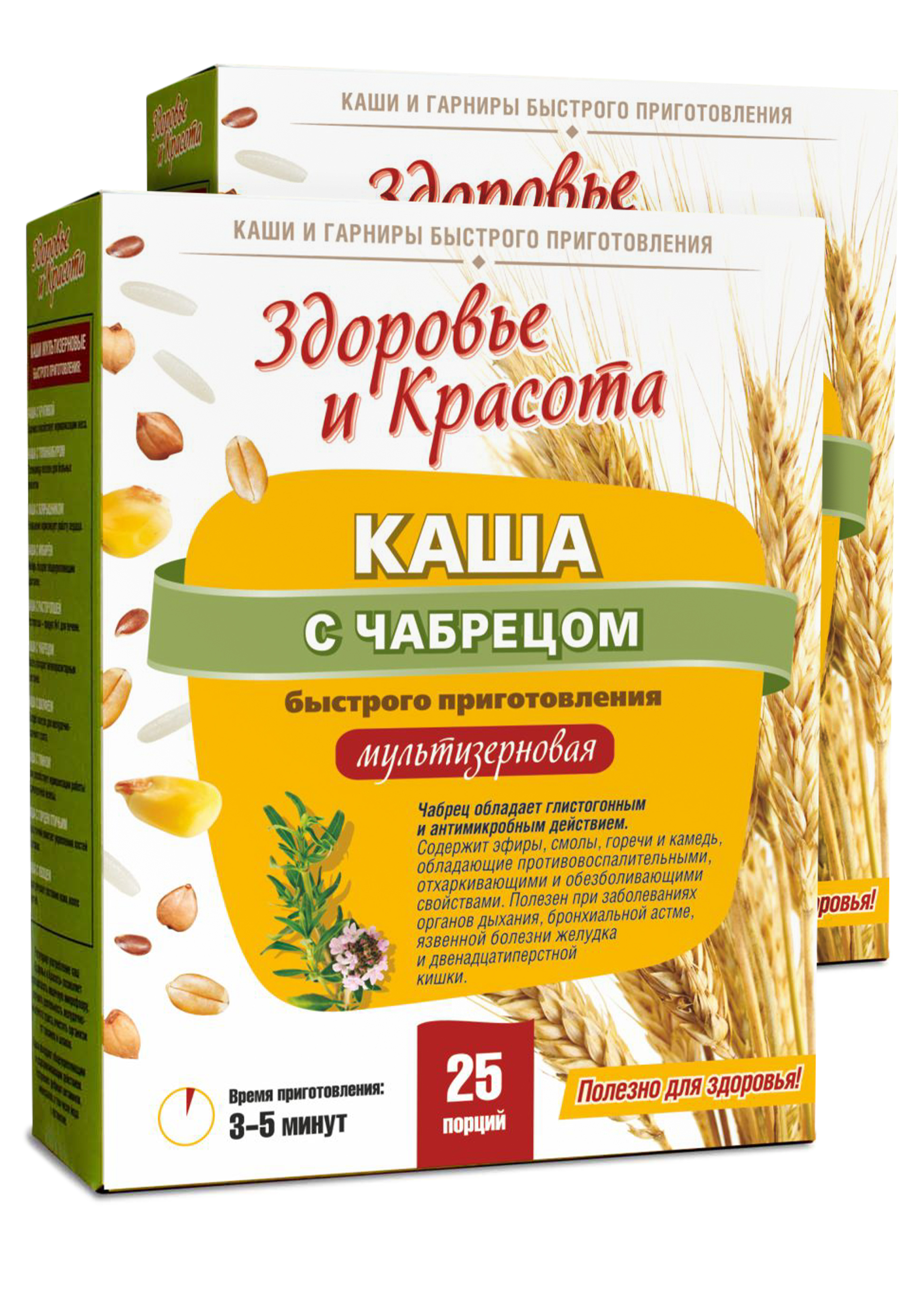 

Каша с чабрецом антипаразитарная, 2 шт.