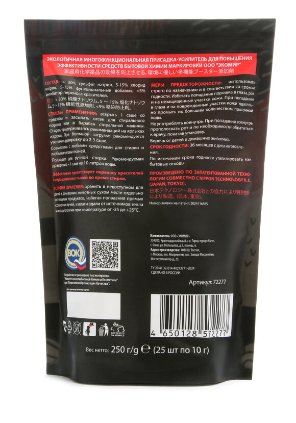 Ловушка цвета с усилителем шир.  580, рис. 2