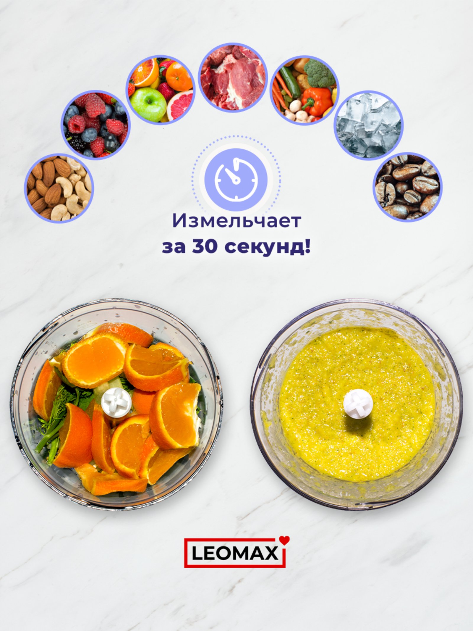Электрический измельчитель "Молния" от LEOMAX - цены, купить ...