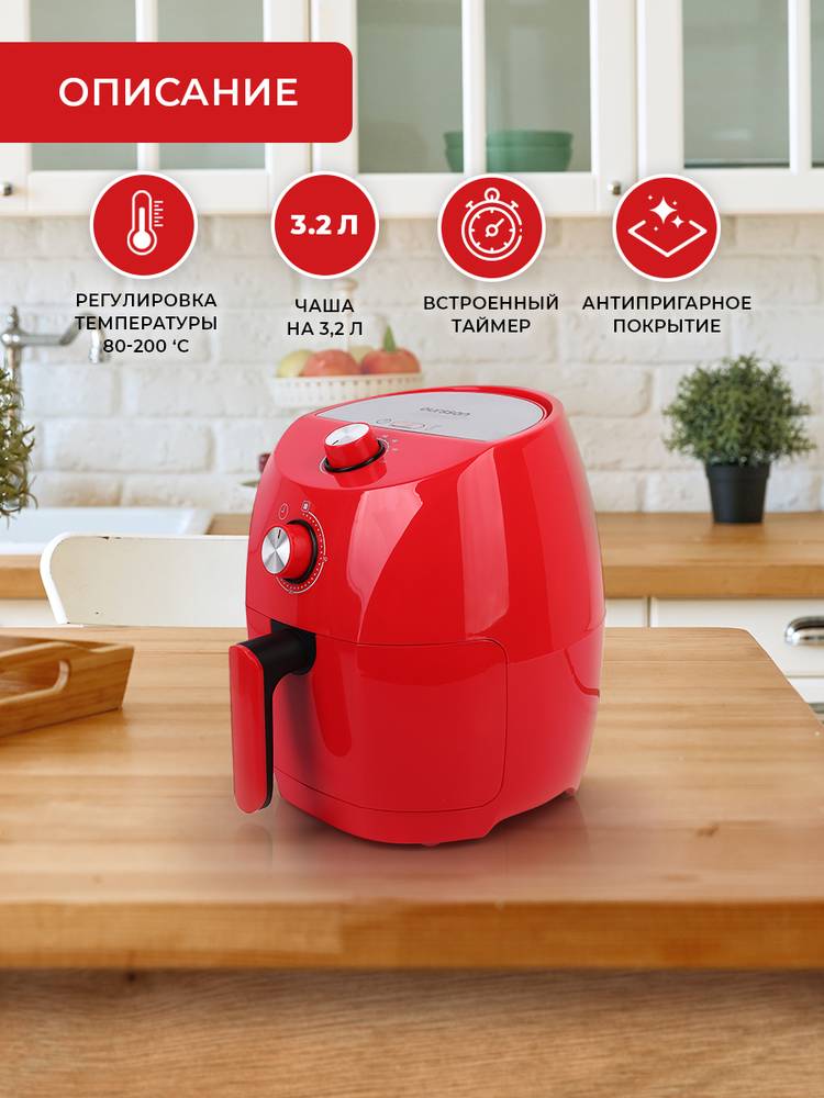 Aэрогриль шир.  750, рис. 22