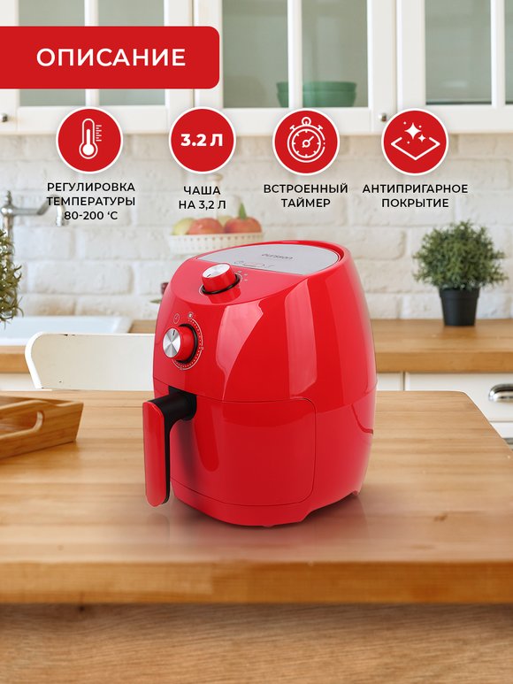 Aэрогриль шир.  580, рис. 22