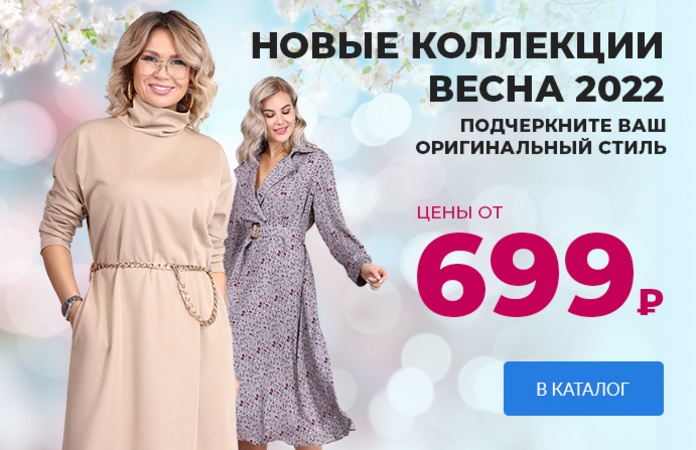 Магазин топ шоп каталог. Каталог магазина шоп 24 интернет магазин. Шоп-24 телемагазин. Shop24 канал. Шоп 24 интернет магазин каталог.