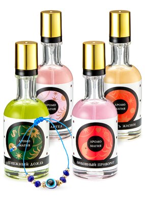 Набор Аромо магия 4 в 1 + подарок