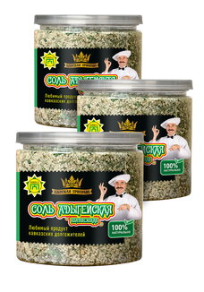 Соль Адыгейская Абадзехская, 3 шт.