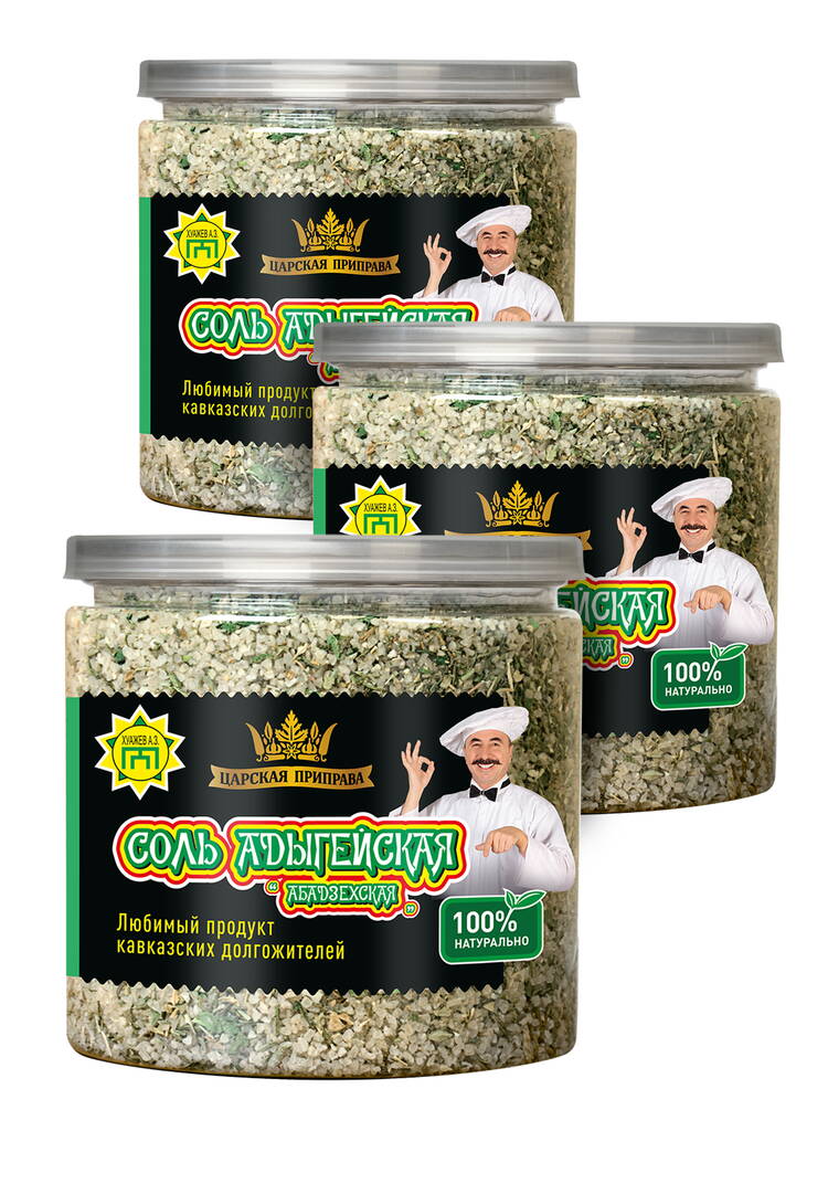 Соль Адыгейская Абадзехская, 3 шт. шир.  750, рис. 1