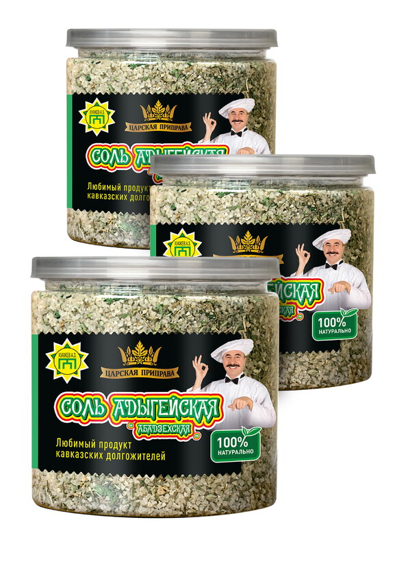 Соль Адыгейская Абадзехская, 3 шт. шир.  580, рис. 1